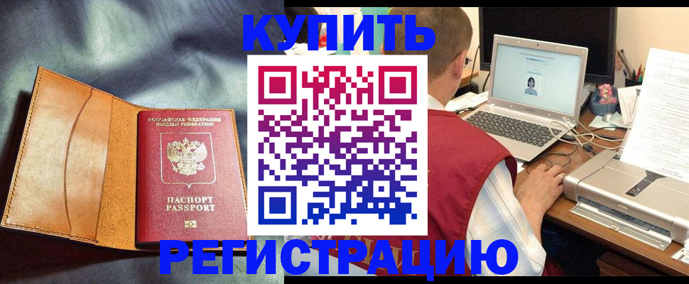 найти адрес прописки в Таштаголе